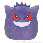 Pokémon 20-Inch Gengar