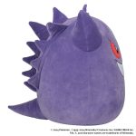 Pokémon 20-Inch Gengar